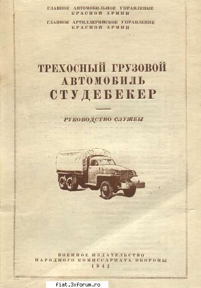 Camioane vechi din Romania - studebaker US 6-61, coperta manual CCCP - Classic corner
