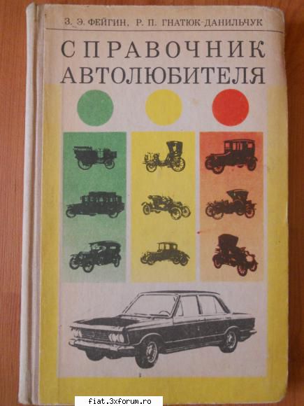 Vand reviste si carti cu profil auto - Manual intretinere si reparatii MOSKVICI 412 , in - Classic corner